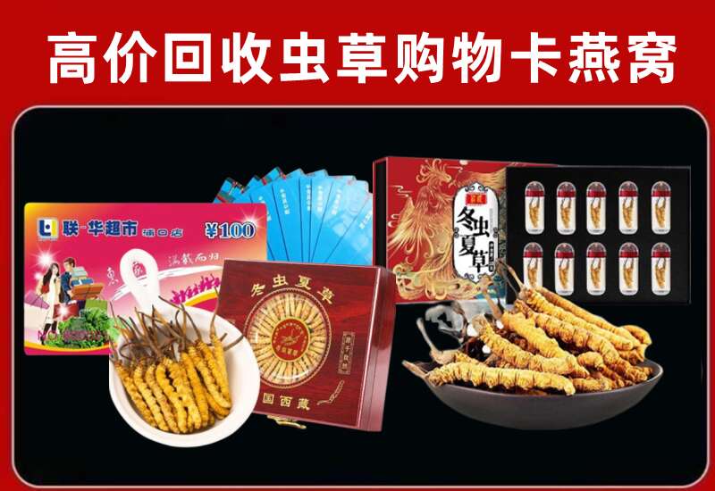 柳河县回收购物卡