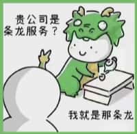 柳河县聚信烟酒回收店